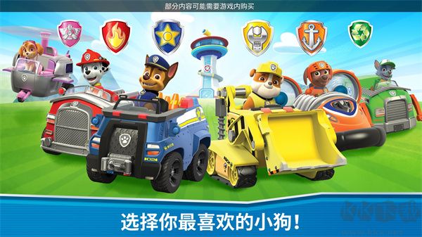 汪汪隊救援世界2024