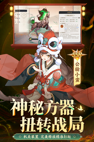 啟明幻歌多人聯(lián)機(jī)版