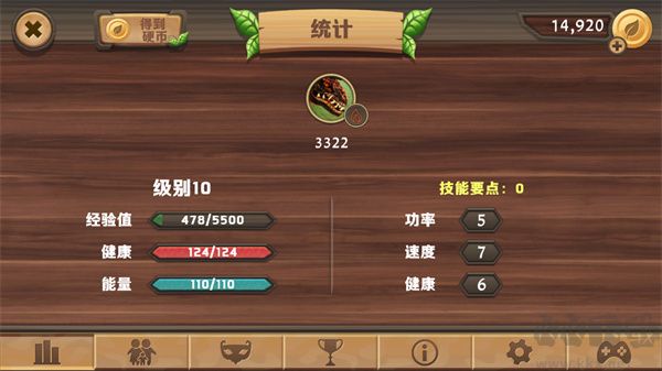 龍族模擬器內(nèi)置作弊菜單