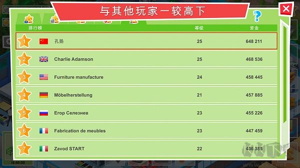 包工頭模擬器無限金幣