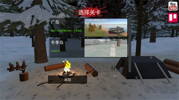 宿命z內(nèi)置菜單版