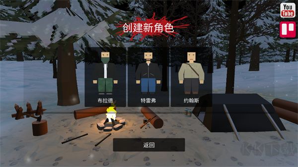 宿命z內(nèi)置菜單版