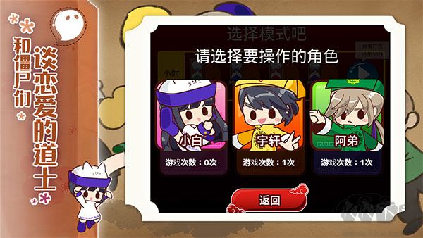 陰陽之戀正版