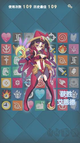記憶大考驗(yàn)手游