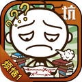史小坑的煩惱1：考試升級版 v.2.0.03