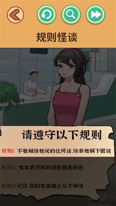 找出詭異處免廣告版