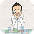 課堂小動作游戲 v1.2