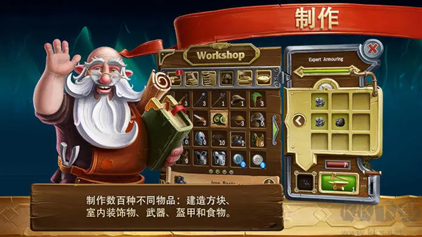 創(chuàng)造世界正版