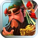 三國塔防蜀傳 v1.0.0 安卓版更新版
