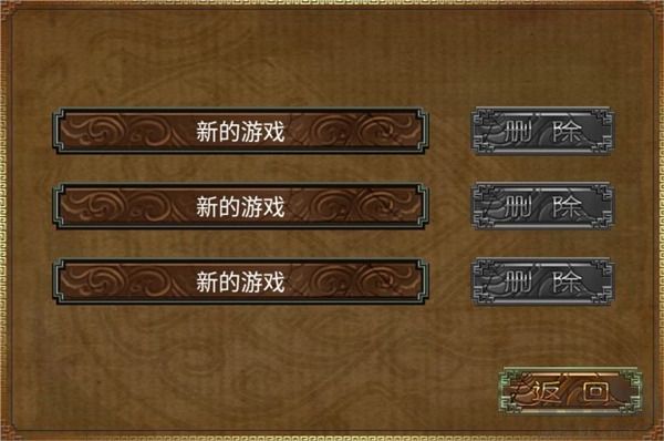 三國(guó)塔防蜀傳最新版