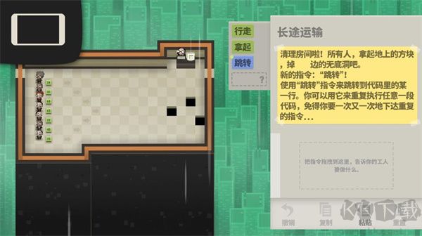 70億人2024