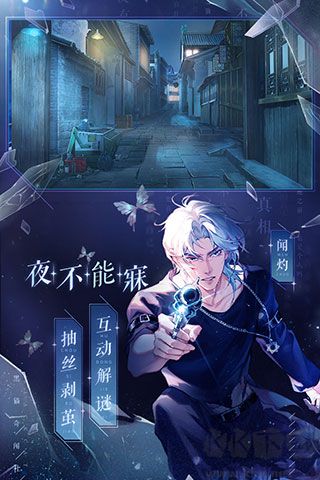 黑貓奇聞社(附攻略)