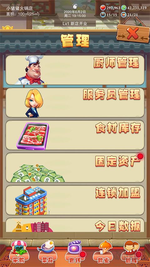 辣味人生免廣告版