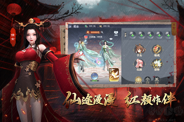 凡人御靈傳官服