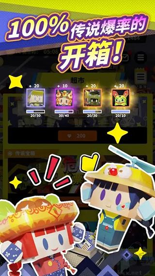 收費(fèi)站模擬器金幣不減反增