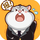 2048內(nèi)卷正版 v1.3.13 最新版下載