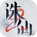 誅仙2測試版 v.8.17.2 安卓版