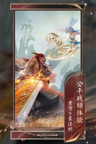 誅仙2測(cè)試服