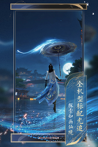 誅仙2測(cè)試服