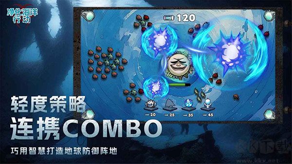 凈化海洋行動(dòng)正版
