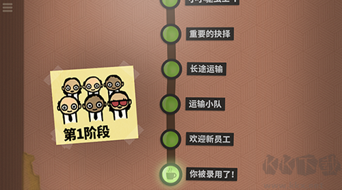 70億人完整版