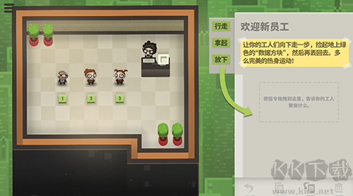 70億人完整版