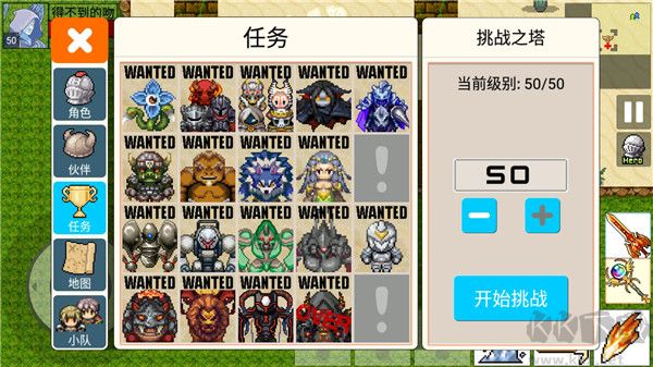 勇士的黎明混沌之戰(zhàn)