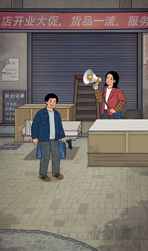 開(kāi)店日記免廣告版