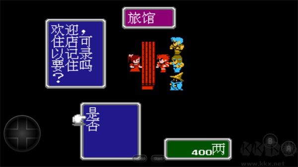 最終幻想1最新版