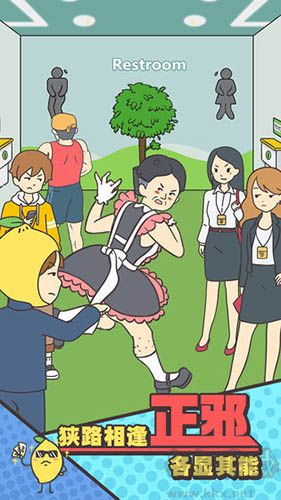 還能這樣防插隊!?(內(nèi)附攻略)