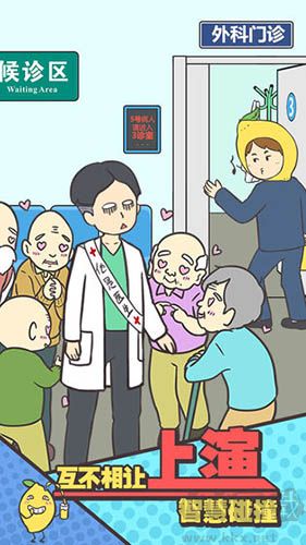 還能這樣防插隊!?(內(nèi)附攻略)