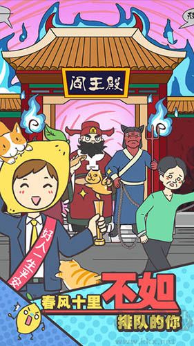 還能這樣防插隊!?(內(nèi)附攻略)