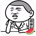 三關(guān)測視力APP 1.5版本