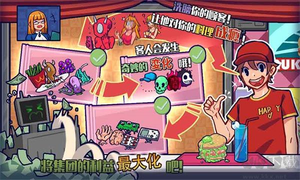 大家餓餐廳內(nèi)置菜單