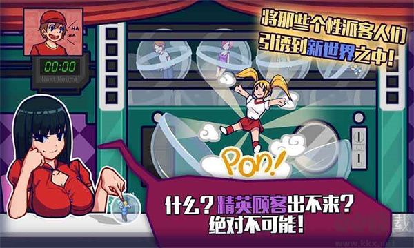 大家餓餐廳內(nèi)置菜單