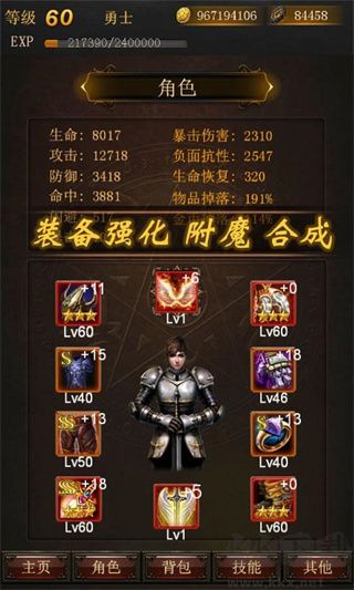 黑暗傳說單機(jī)rpg