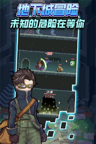 龍與勇士內(nèi)置MOD菜單