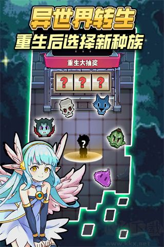 龍與勇士內(nèi)置MOD菜單