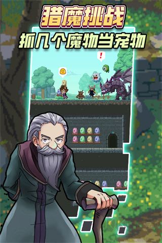 龍與勇士內(nèi)置MOD菜單
