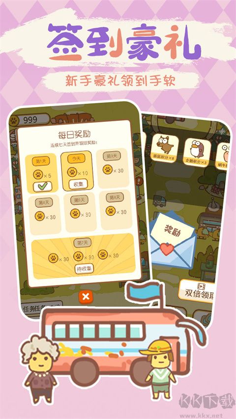動(dòng)物園模擬器正版