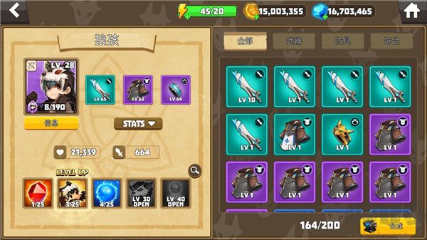德雷克與陷阱內(nèi)置作弊菜單