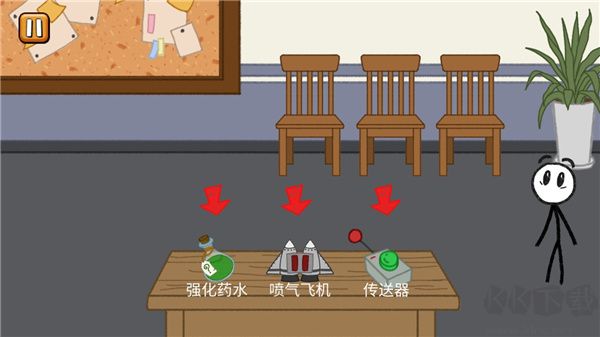 火柴人逃亡記