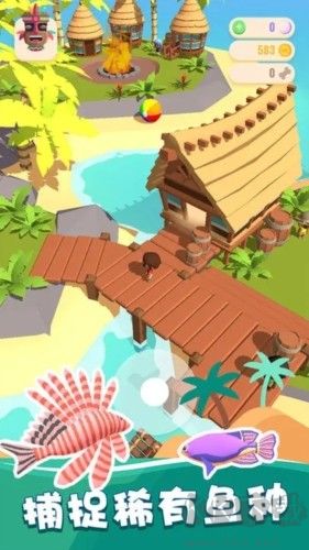 我的釣魚生活無限資源版