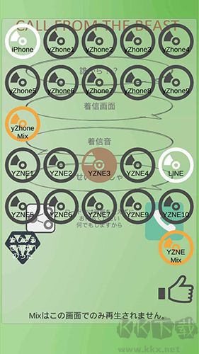 野獸先輩的來電手機(jī)版