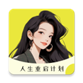大女主成長打卡中文版 v1.4.0 離線版