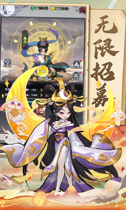 圣物英雄(附兌換碼)