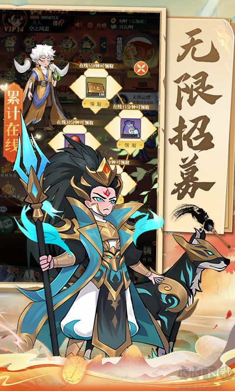 圣物英雄(附兌換碼)