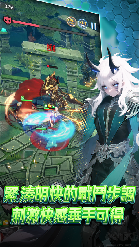 異界勇者(附攻略)