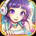 明星夢工廠女子版 v.1.4.0官方版
