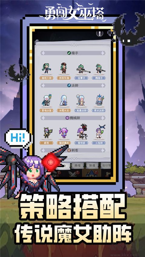 勇闖女巫塔(附兌換碼)